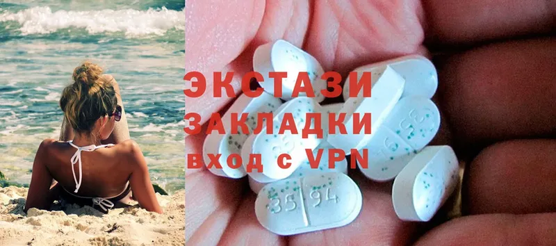 Экстази 300 mg  Искитим 